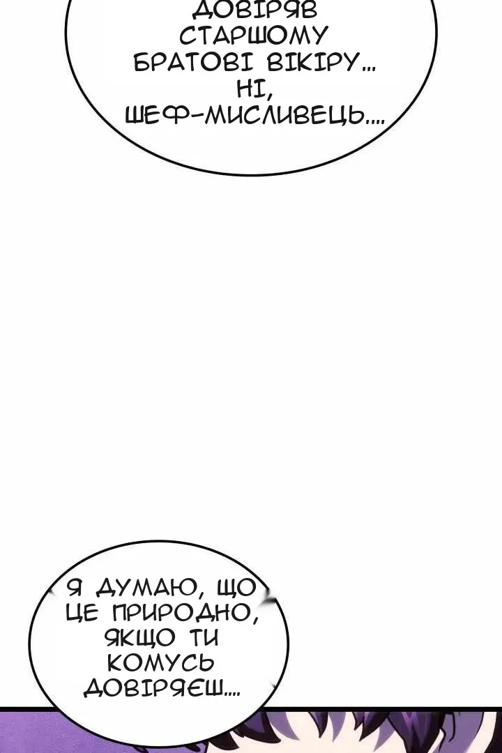 Сторінка 66