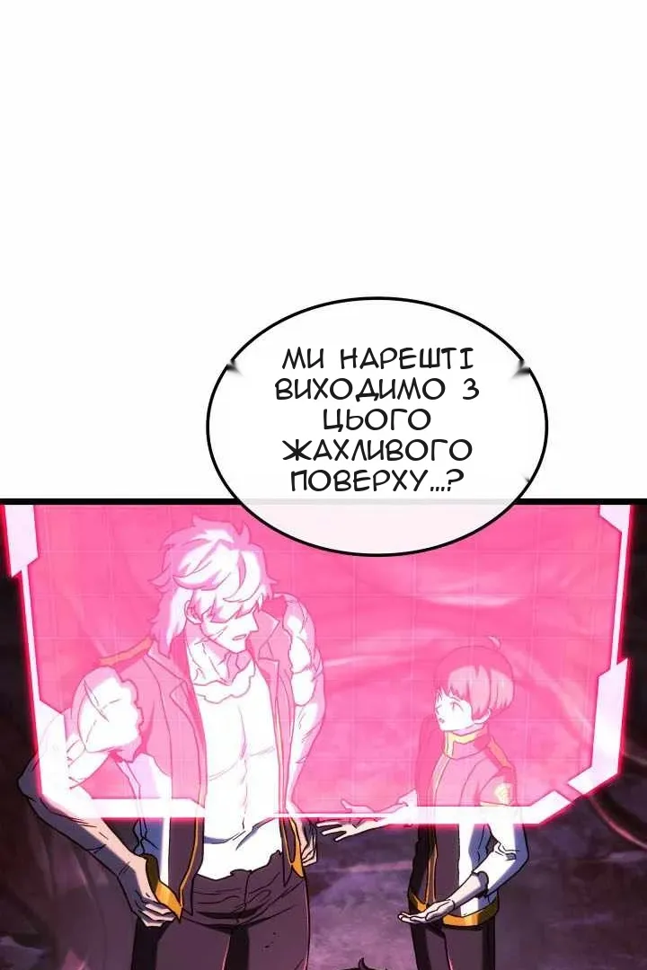 Сторінка 71