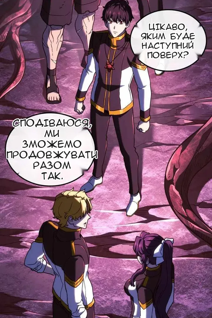 Сторінка 72