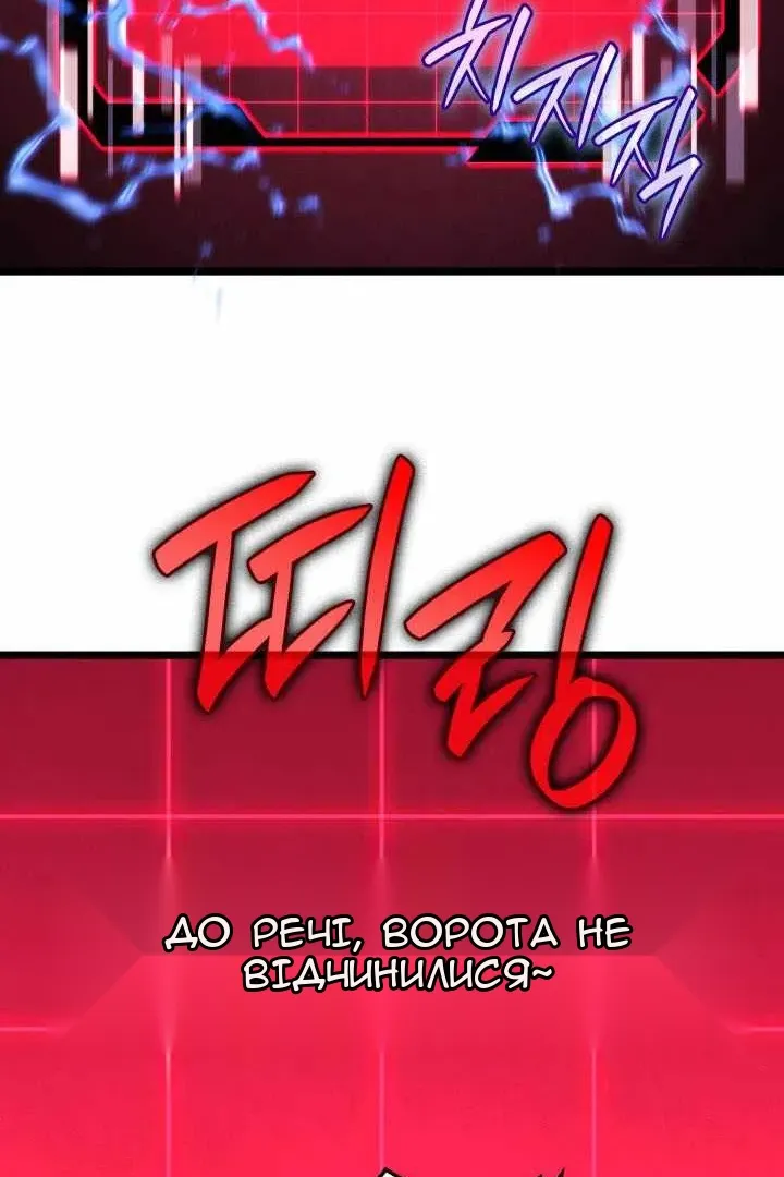 Сторінка 84