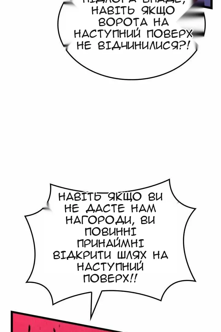 Сторінка 87