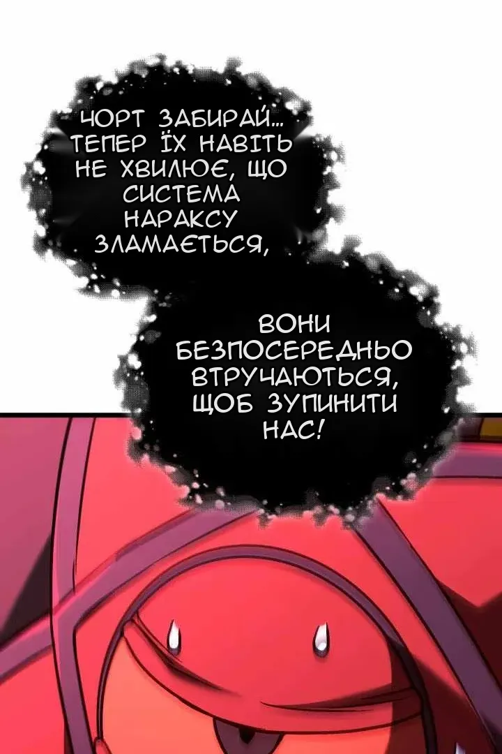 Сторінка 95