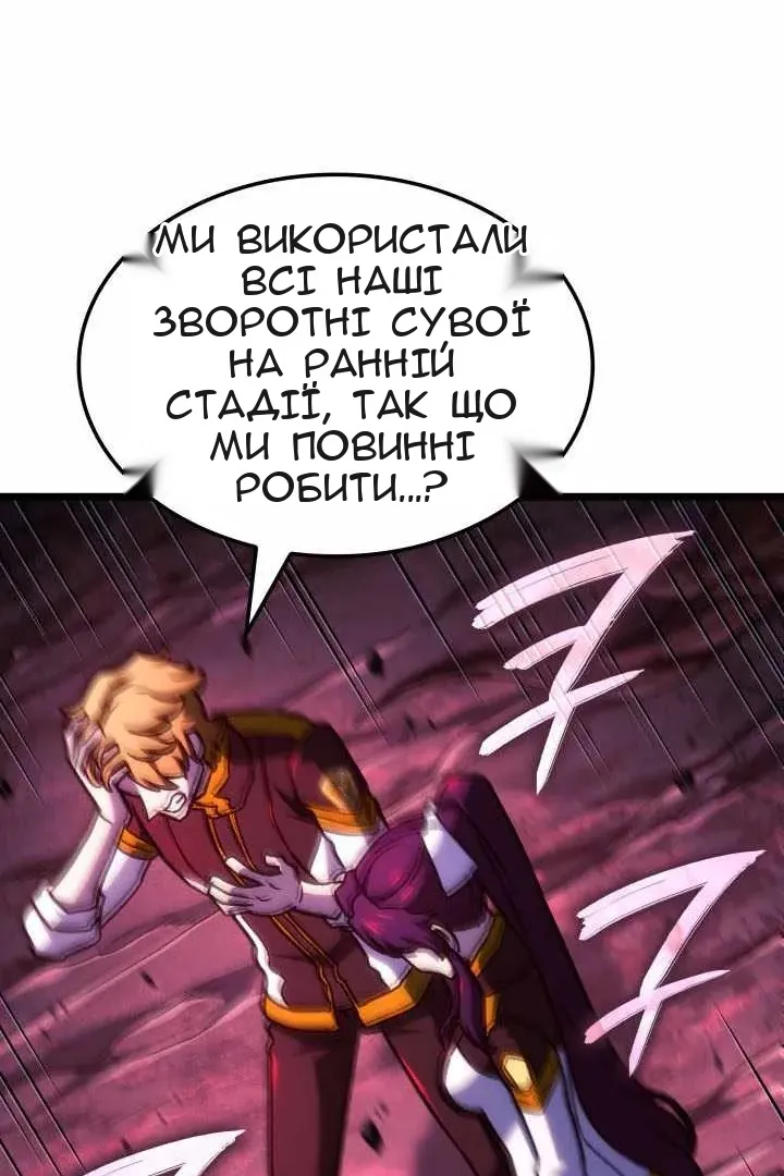 Сторінка 97
