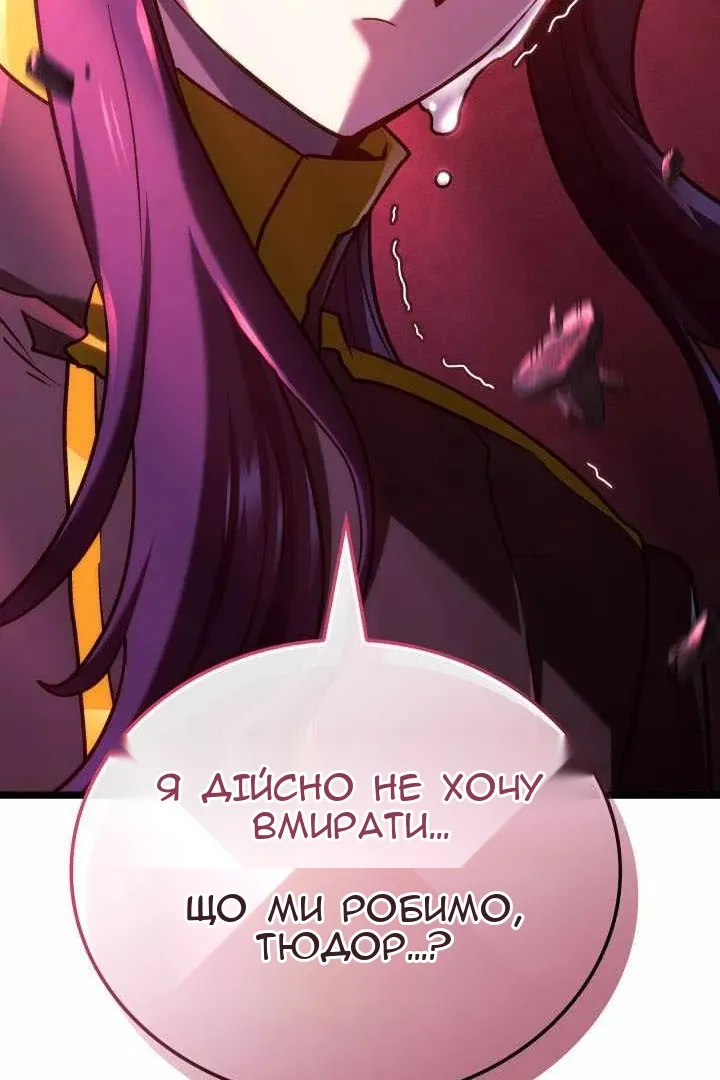 Сторінка 103