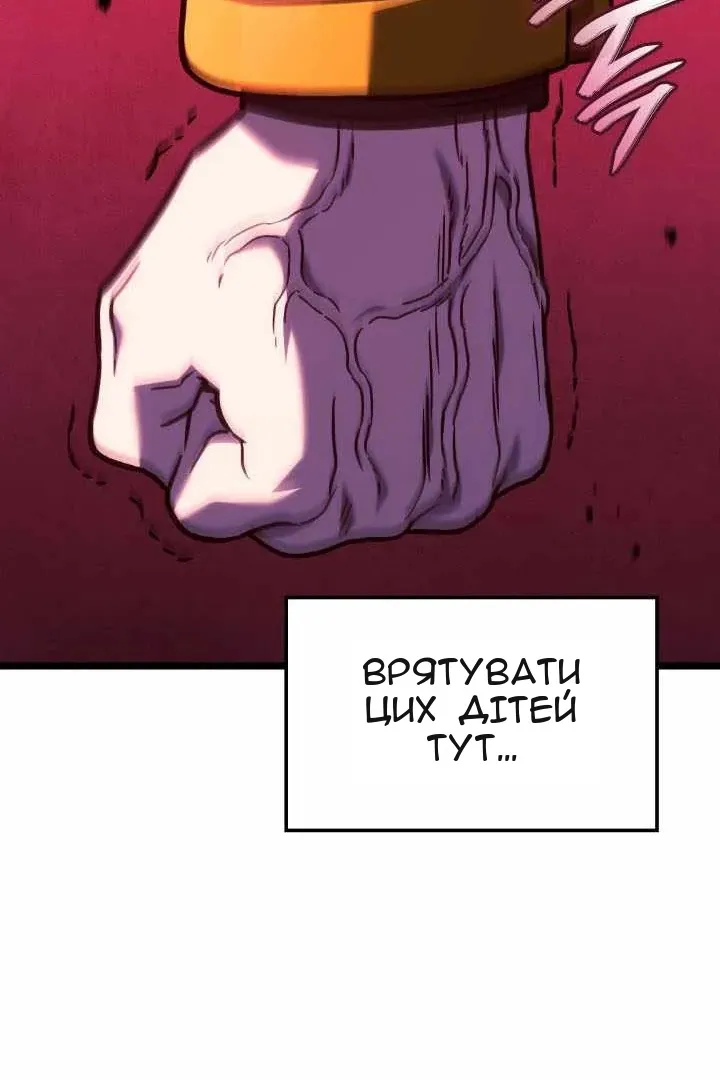 Сторінка 106
