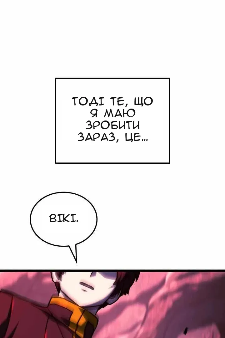 Сторінка 107