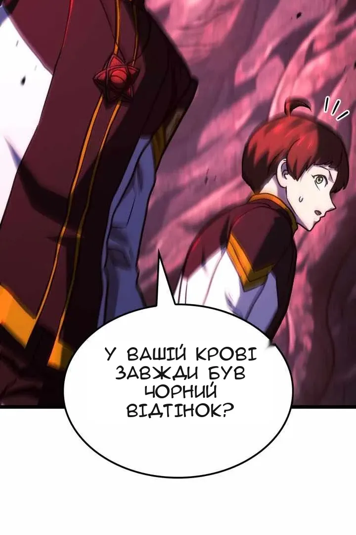 Сторінка 108