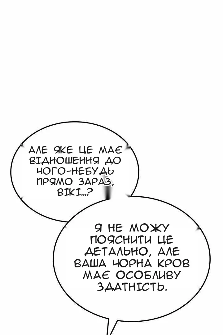 Сторінка 111