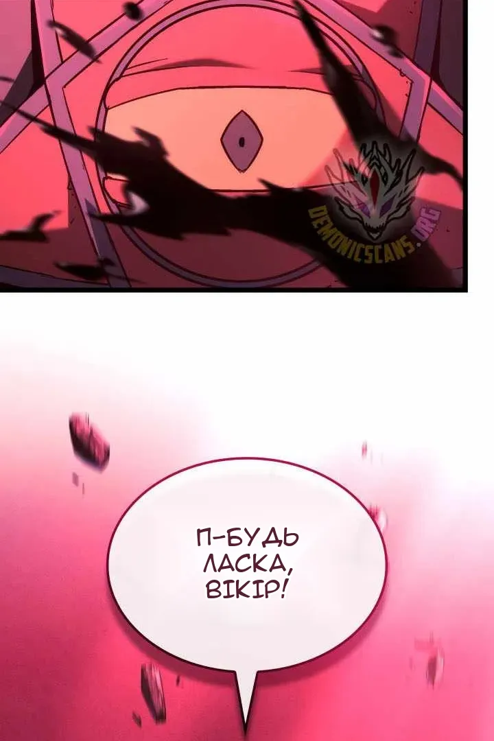 Сторінка 118