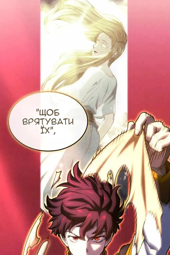 Сторінка 134
