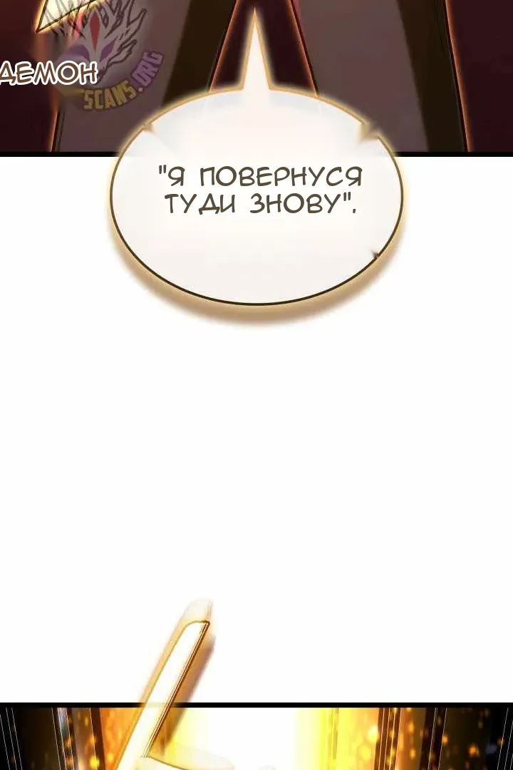 Сторінка 136