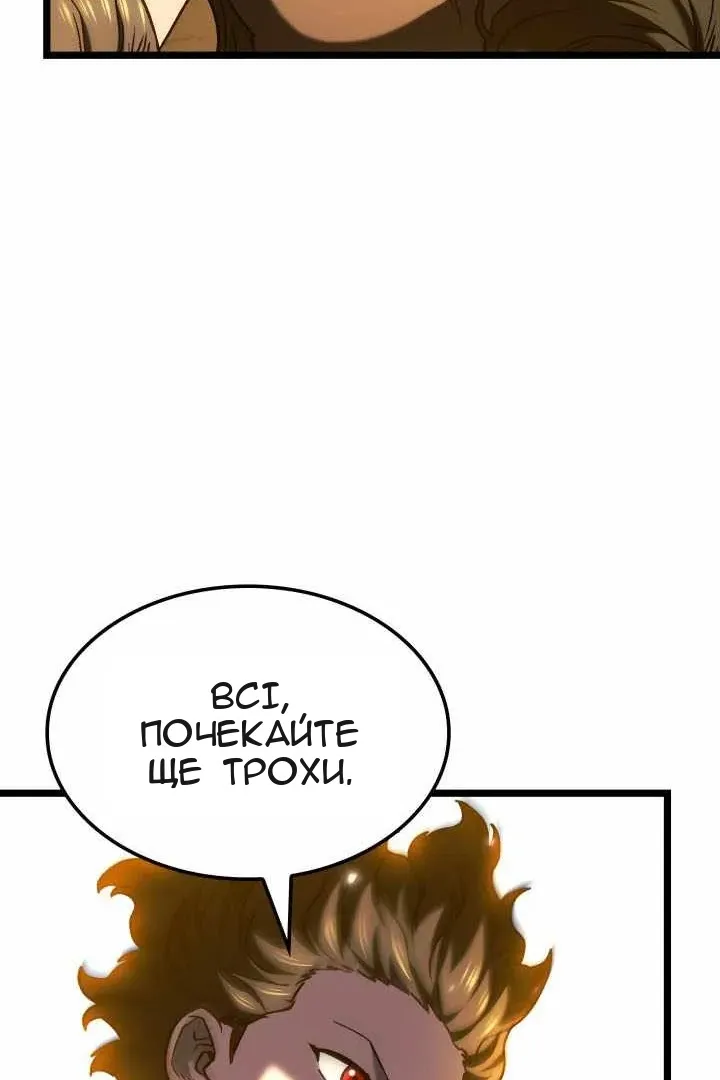 Сторінка 141