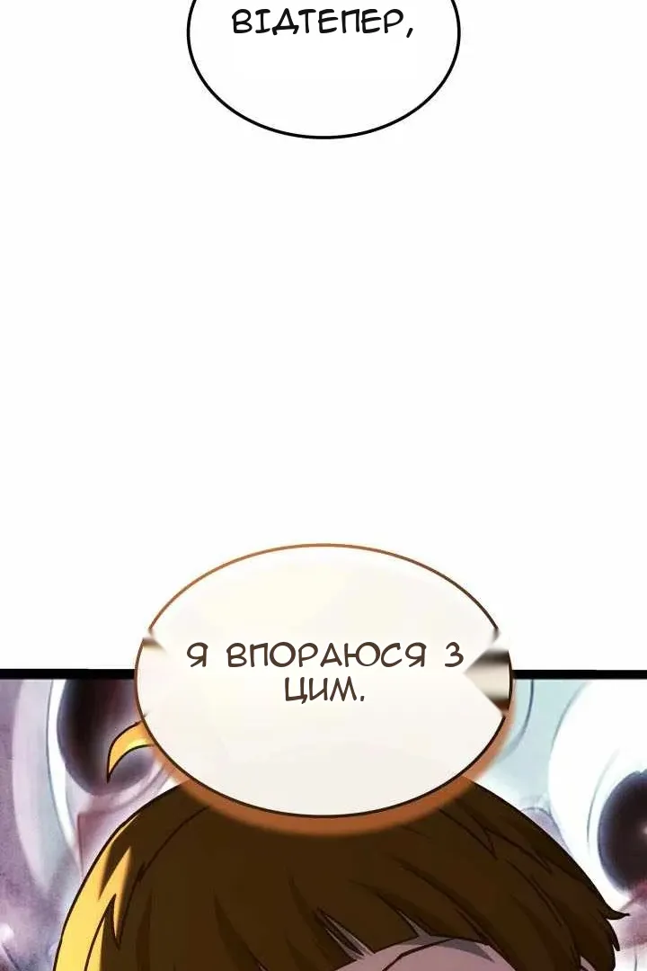 Сторінка 143