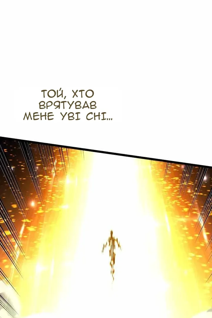 Сторінка 146