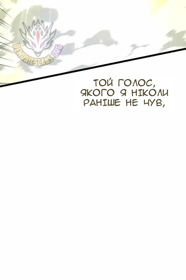 Сторінка 147