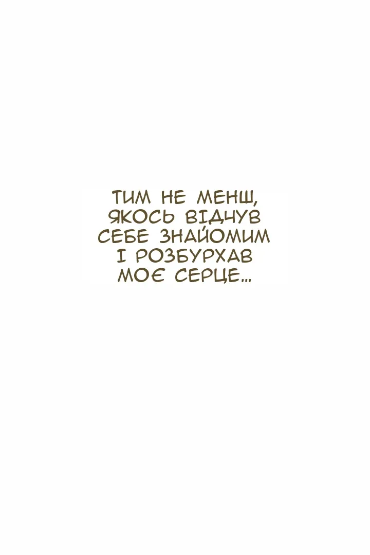Сторінка 148