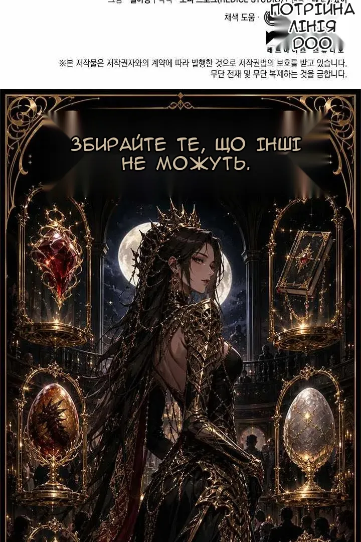 Сторінка 153