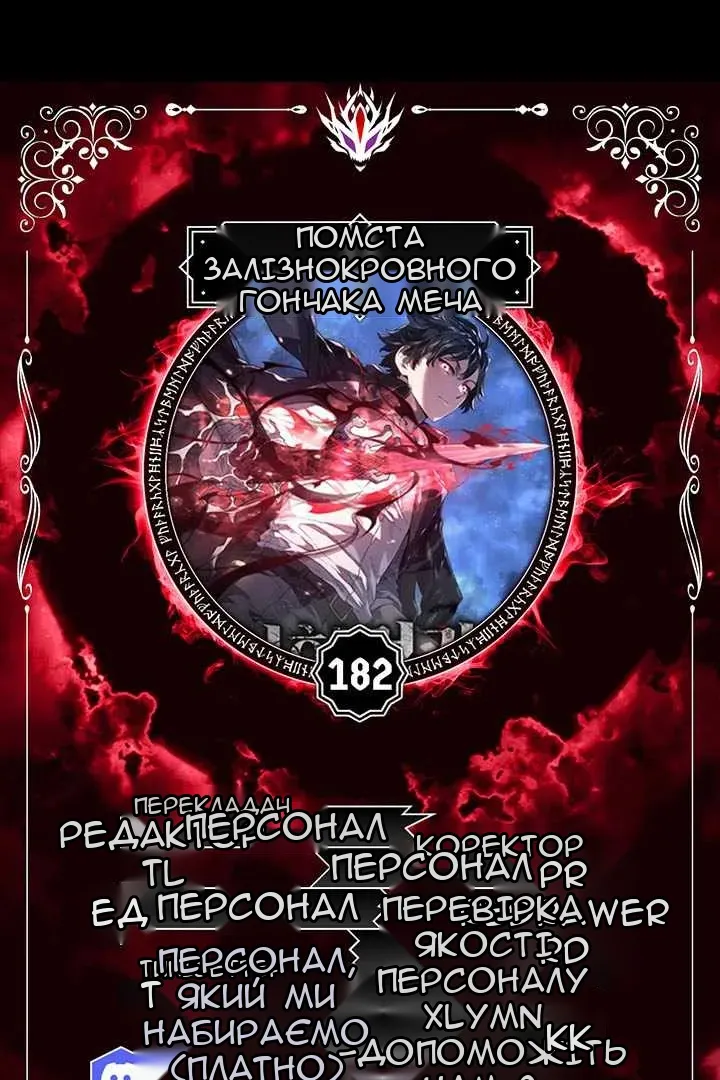 Сторінка 8