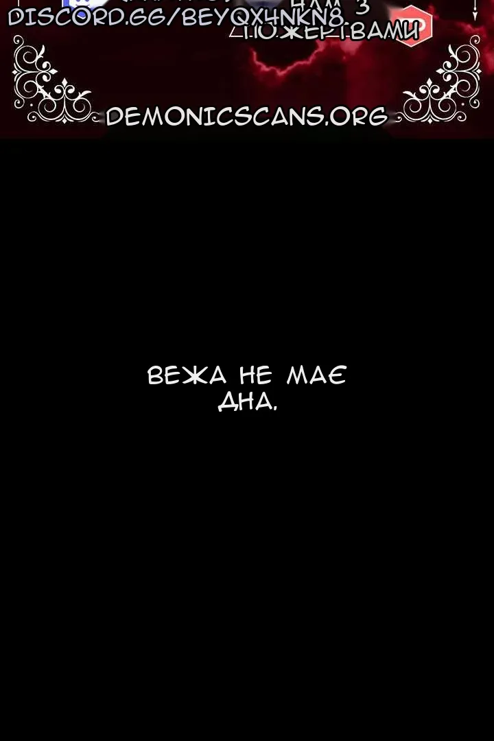 Сторінка 9