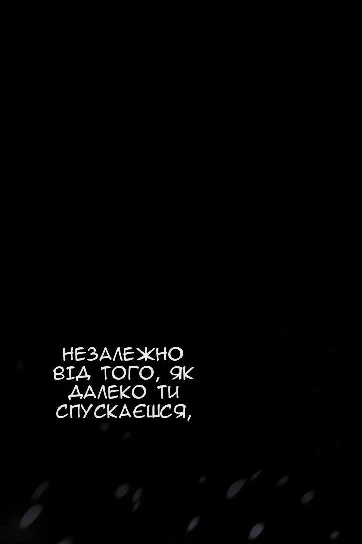 Сторінка 10
