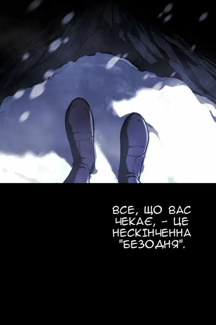 Сторінка 11
