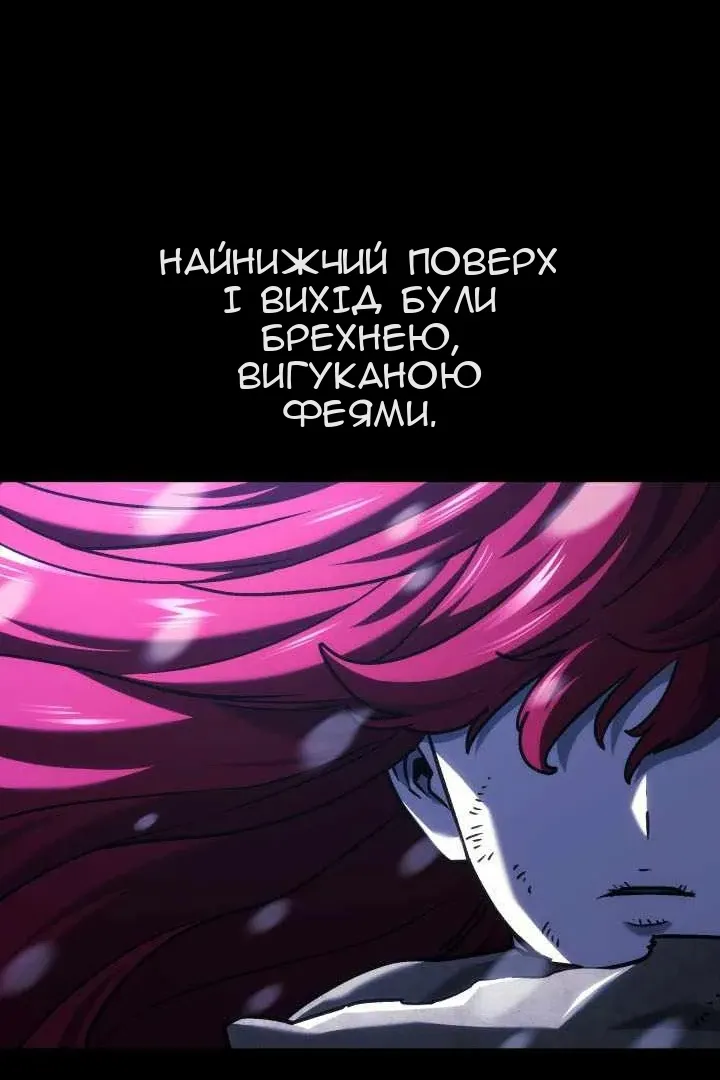 Сторінка 12