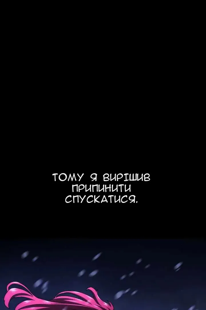 Сторінка 13