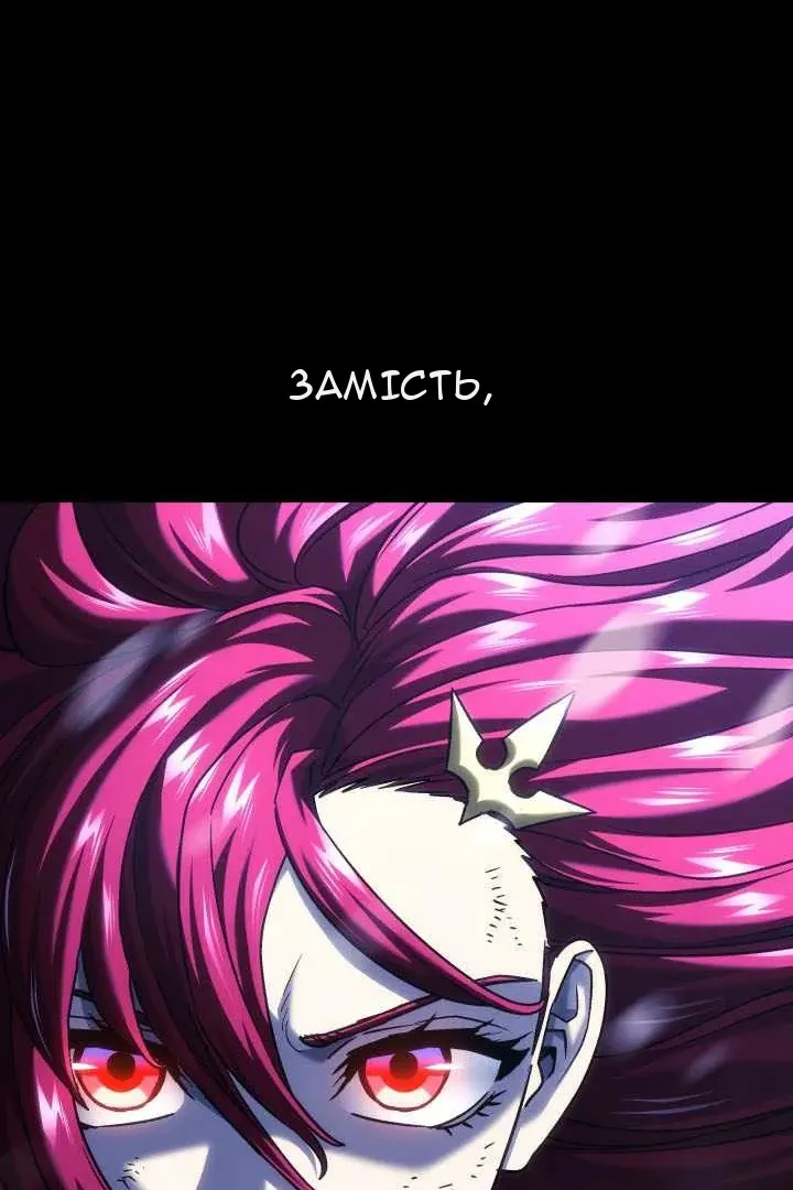 Сторінка 15