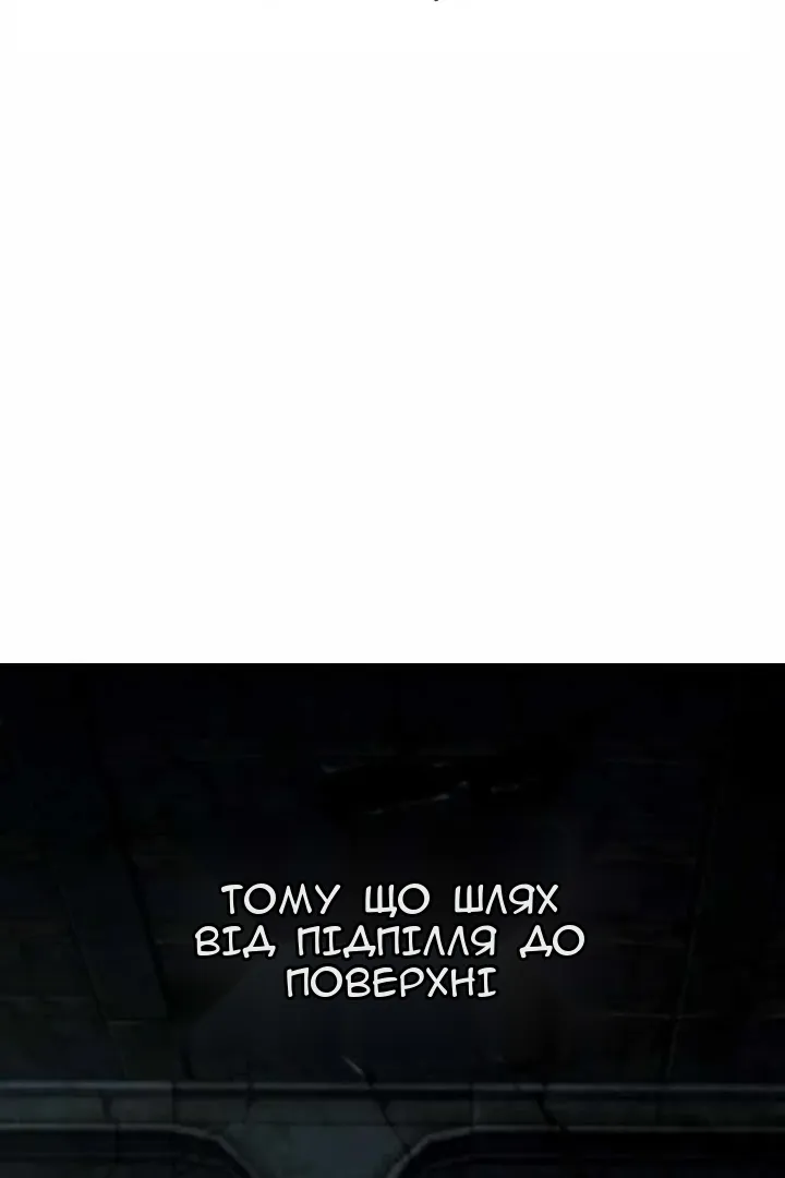 Сторінка 18