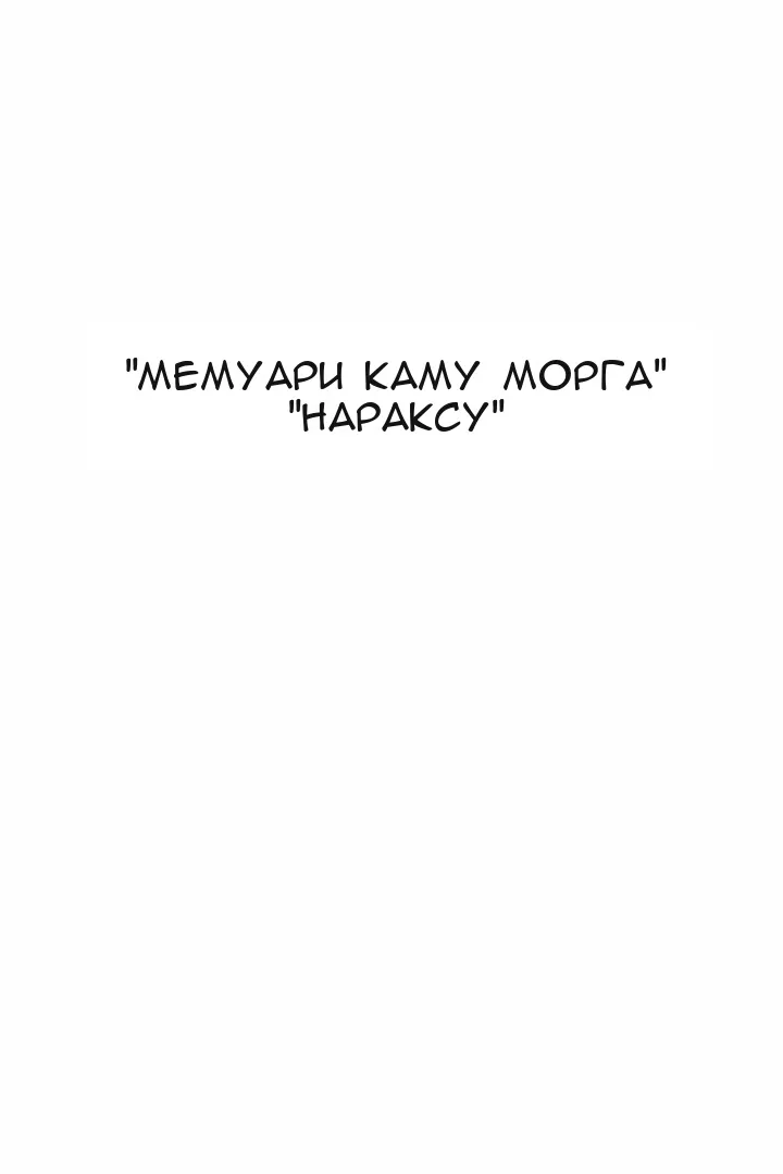 Сторінка 21