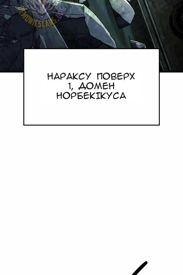 Сторінка 25