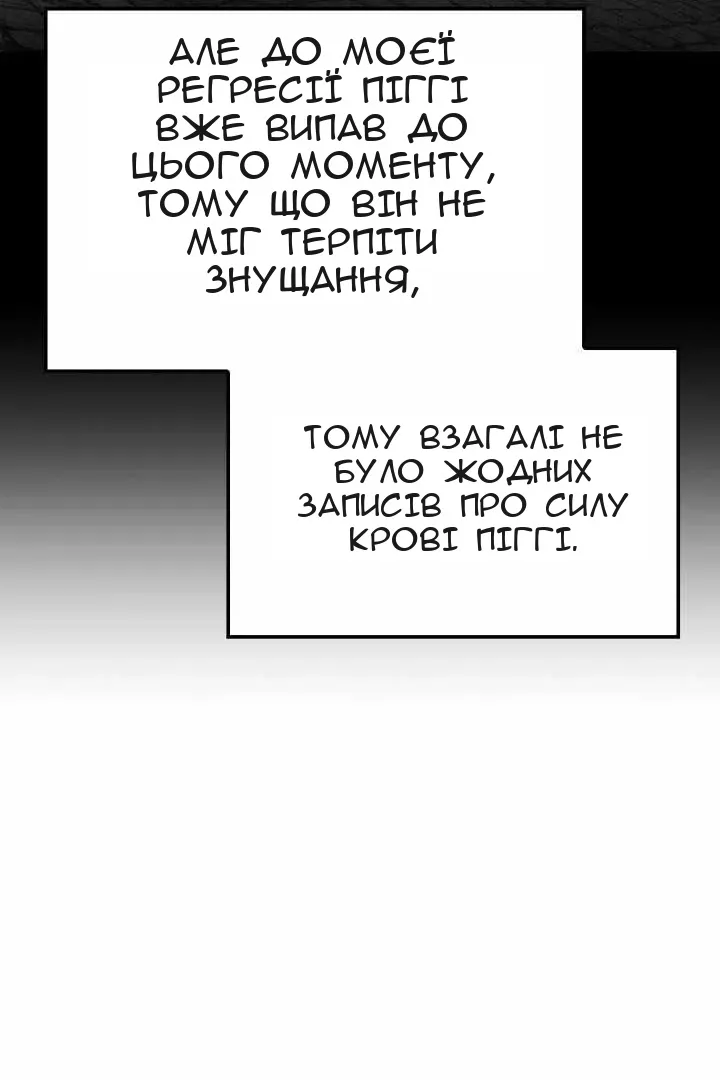 Сторінка 36