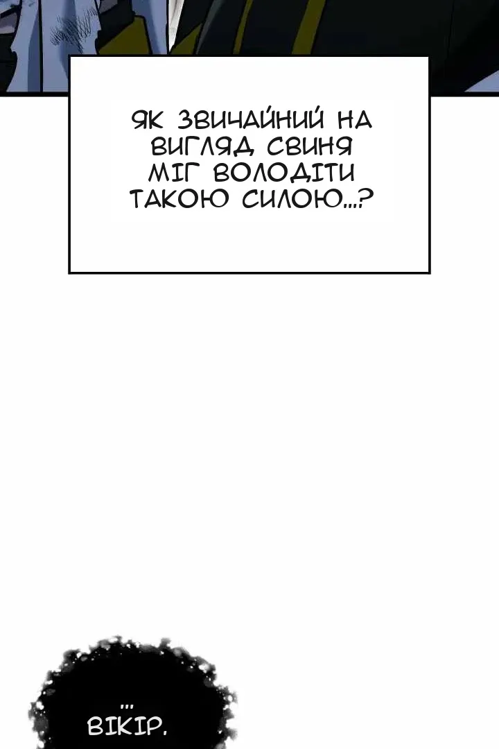 Сторінка 38
