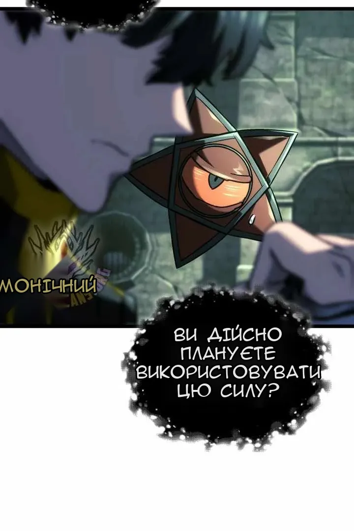 Сторінка 39