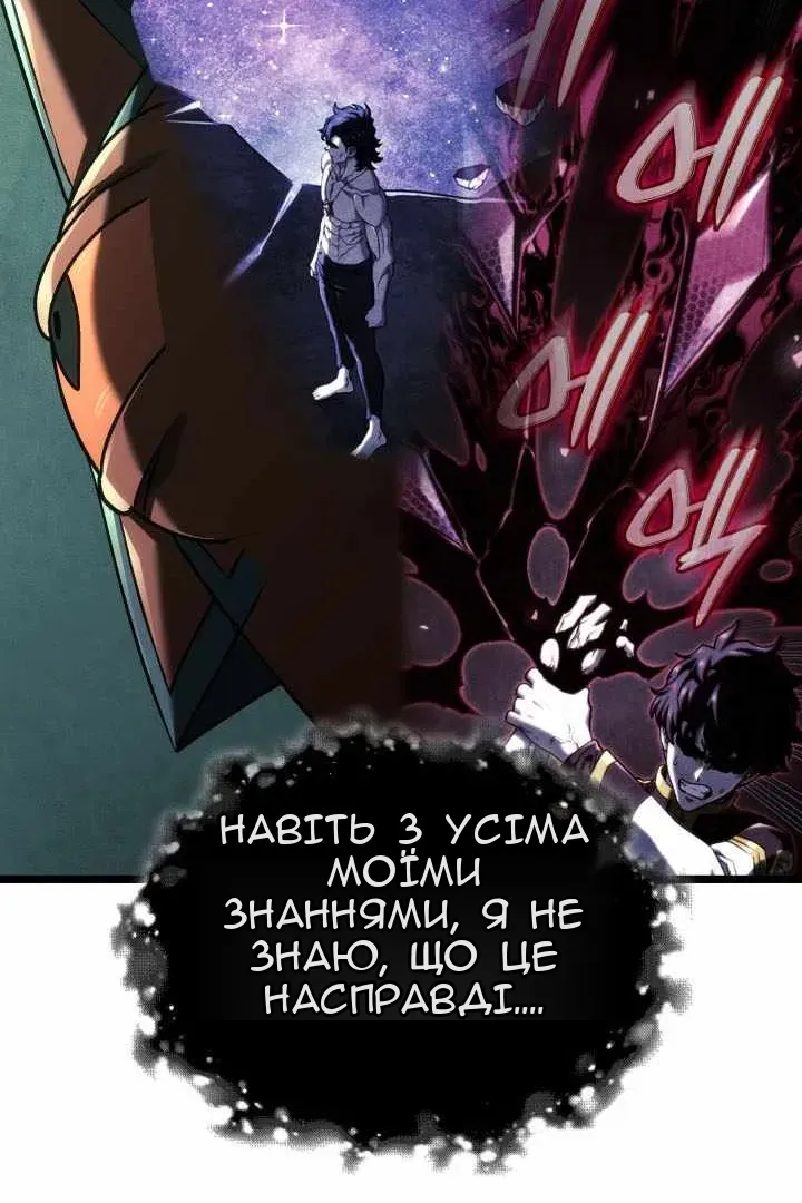 Сторінка 41