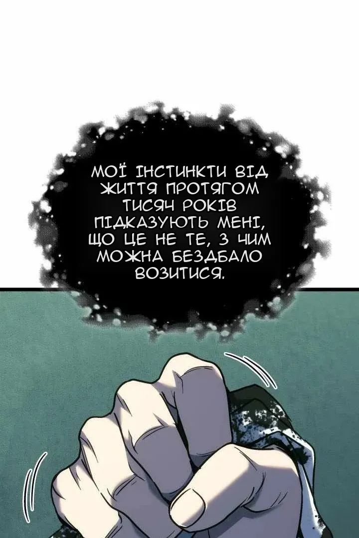 Сторінка 42