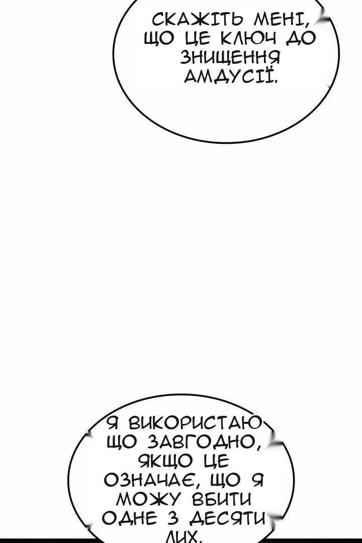 Сторінка 45