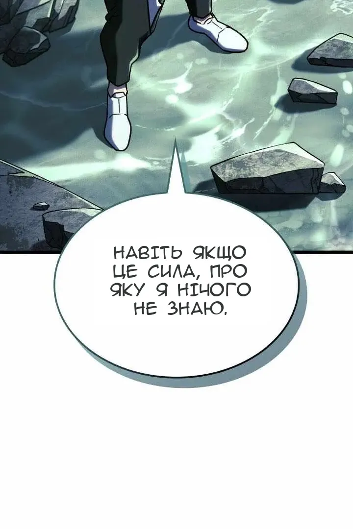Сторінка 47
