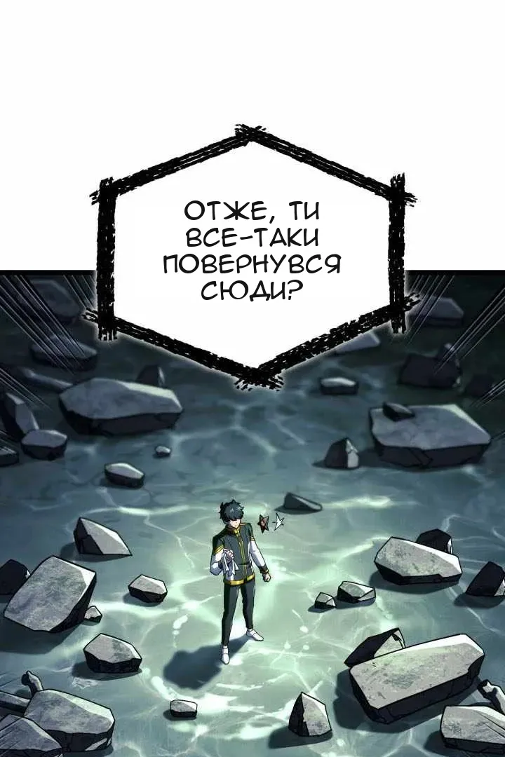 Сторінка 48