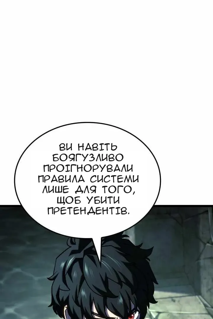 Сторінка 56