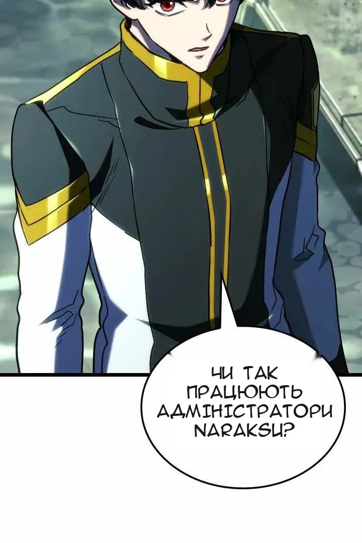 Сторінка 57