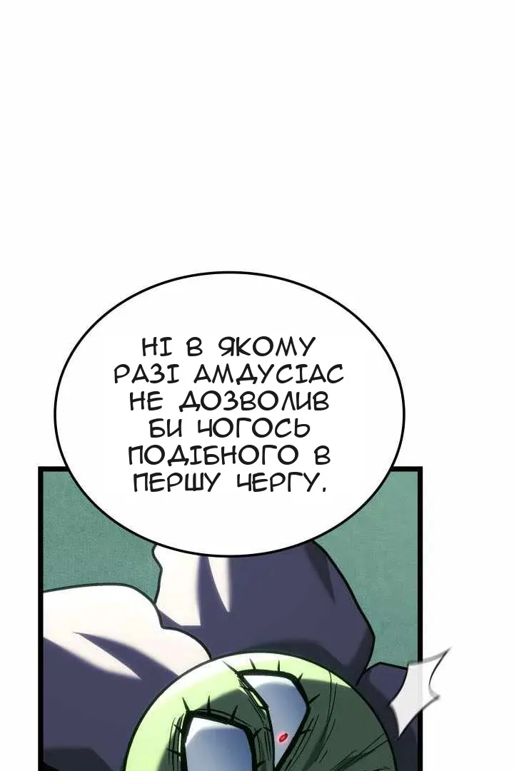 Сторінка 58