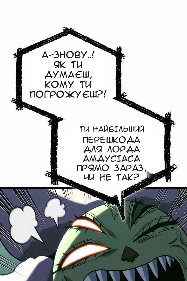 Сторінка 60