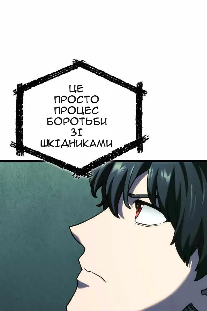 Сторінка 62