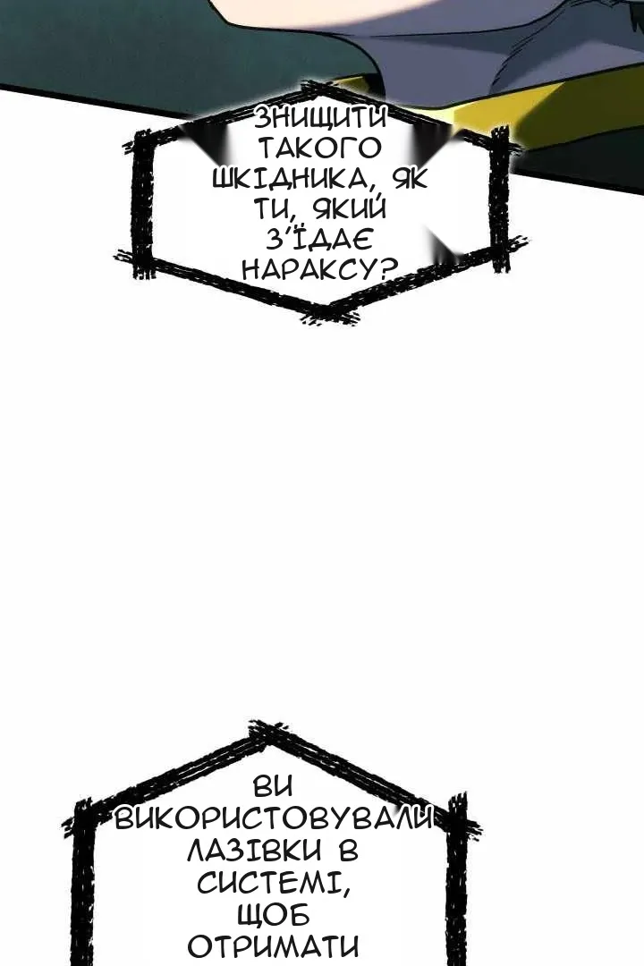 Сторінка 63