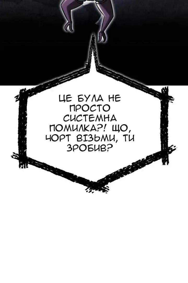 Сторінка 67