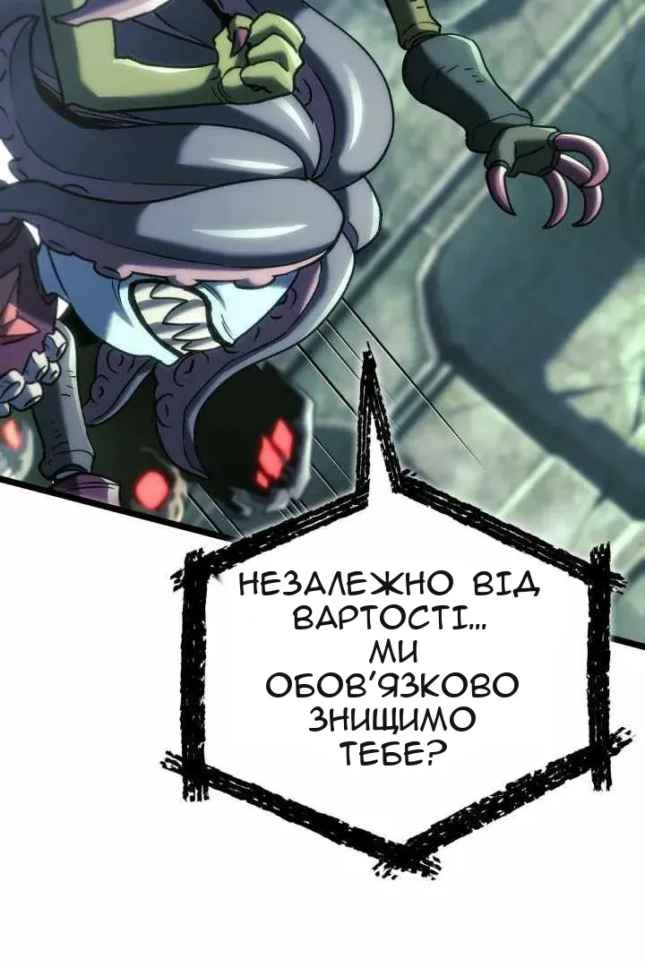Сторінка 69