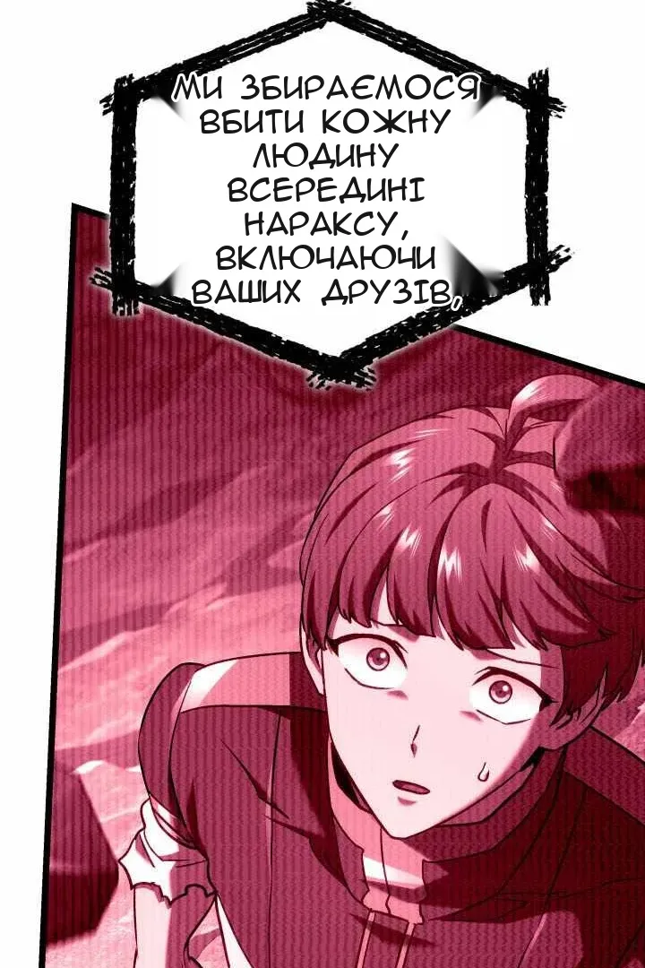 Сторінка 78