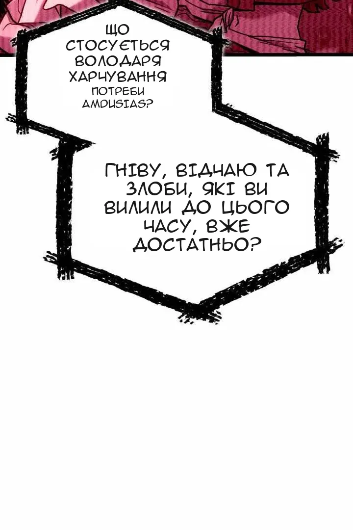 Сторінка 81