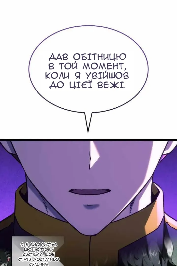 Сторінка 86